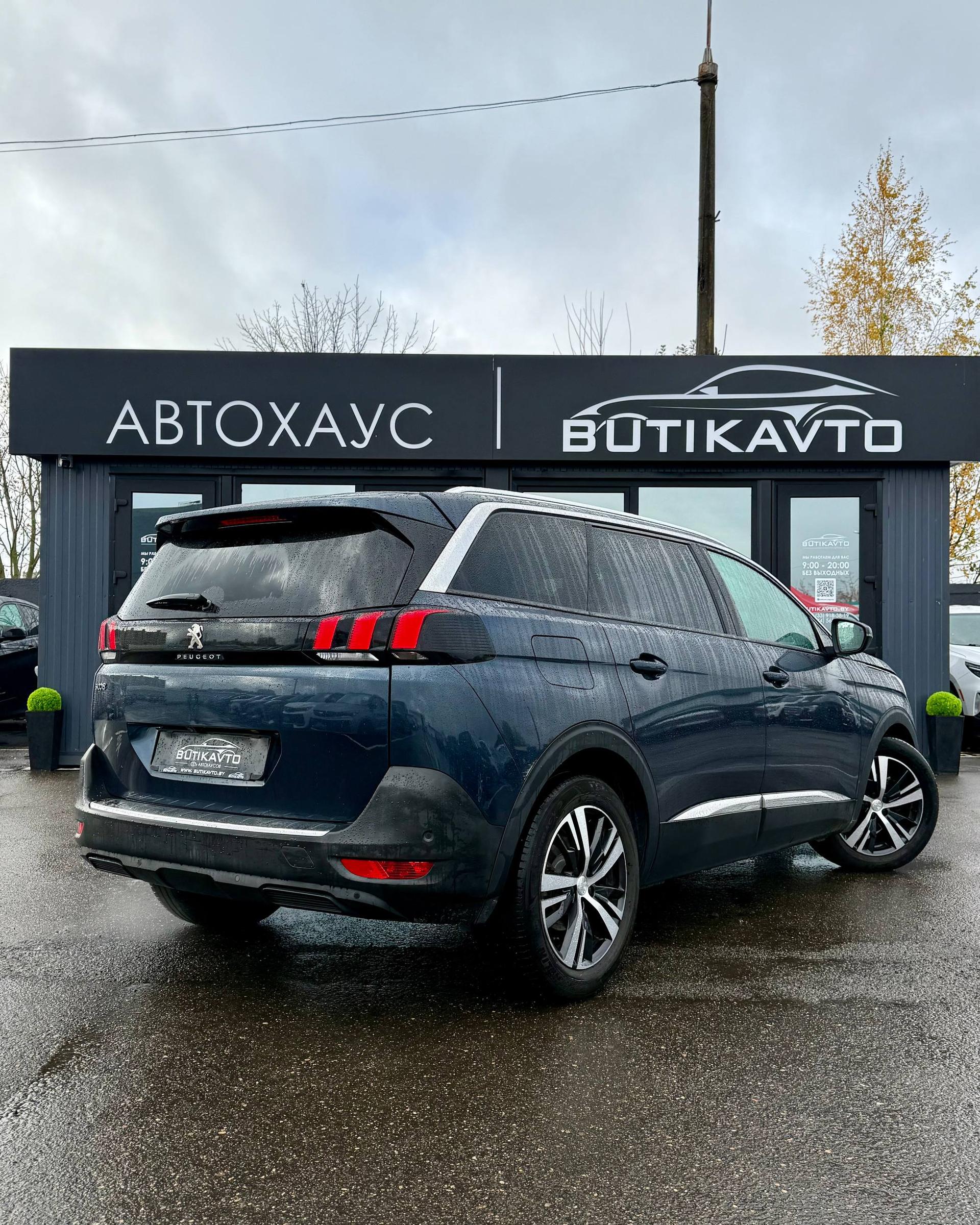 Peugeot 5008 II , 2019 г., механика, бензин - фото 7