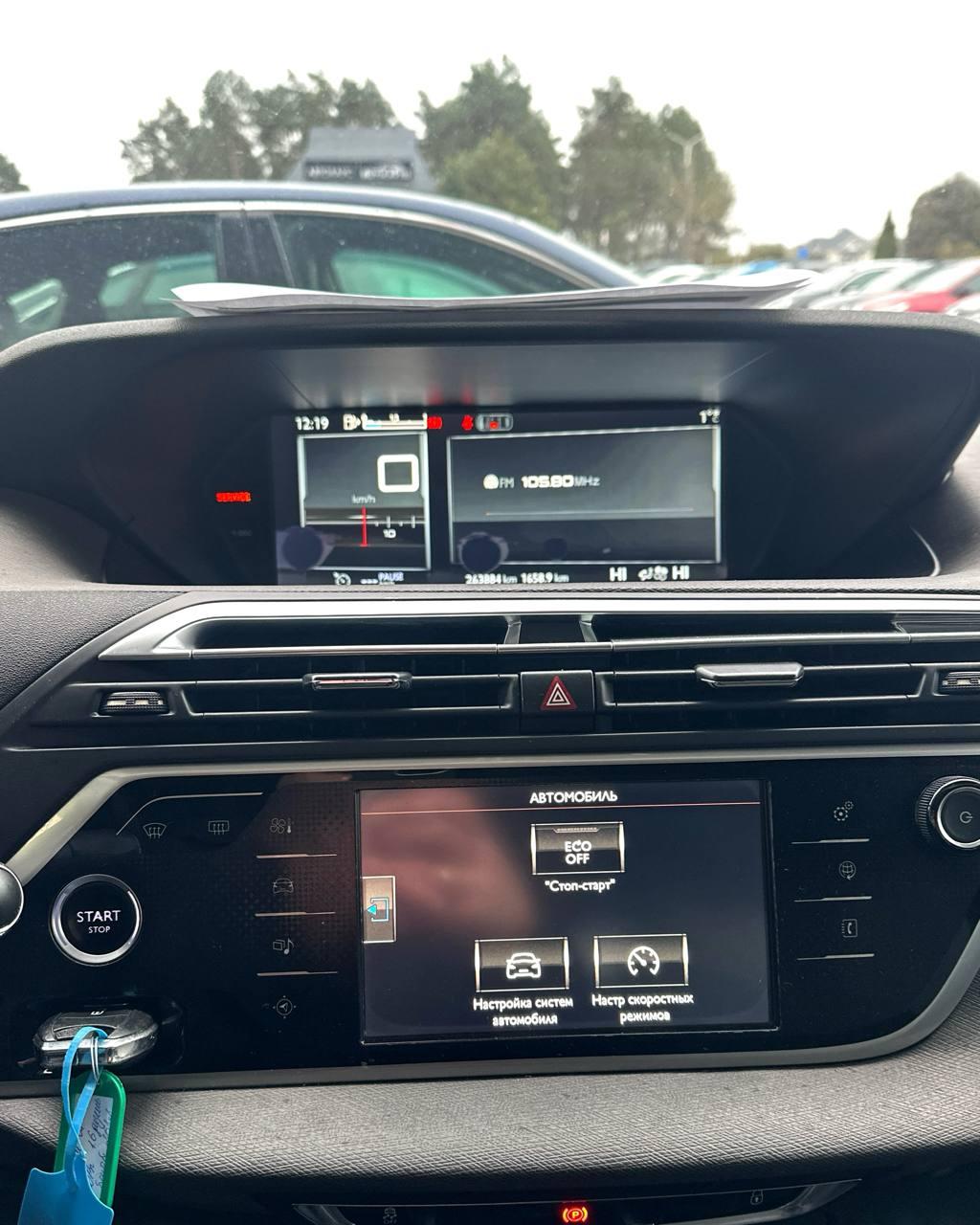 Citroen C4 Picasso II , 2013 г., механика, дизель - фото 12