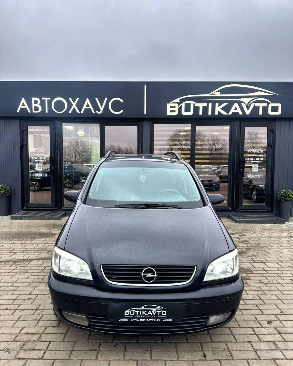 Opel Zafira A , 2001 г., механика, дизель - фото 2