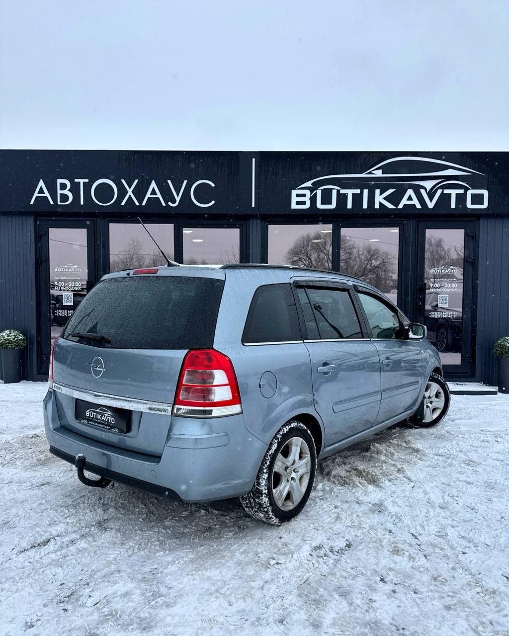 Opel Zafira B · Рестайлинг , 2011 г., механика, дизель - фото 6