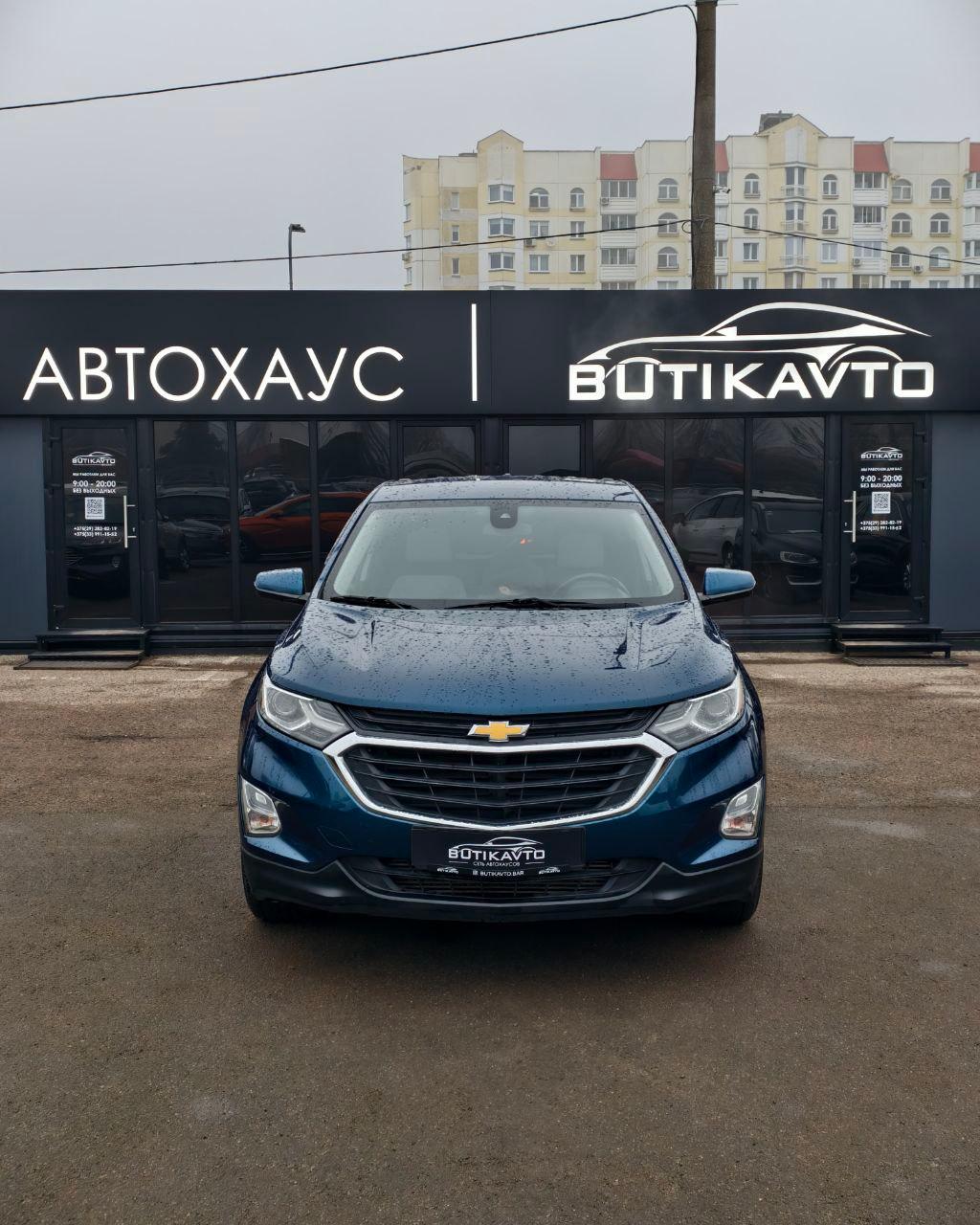 Chevrolet Equinox III , 2018 г., автомат, бензин - фото 2