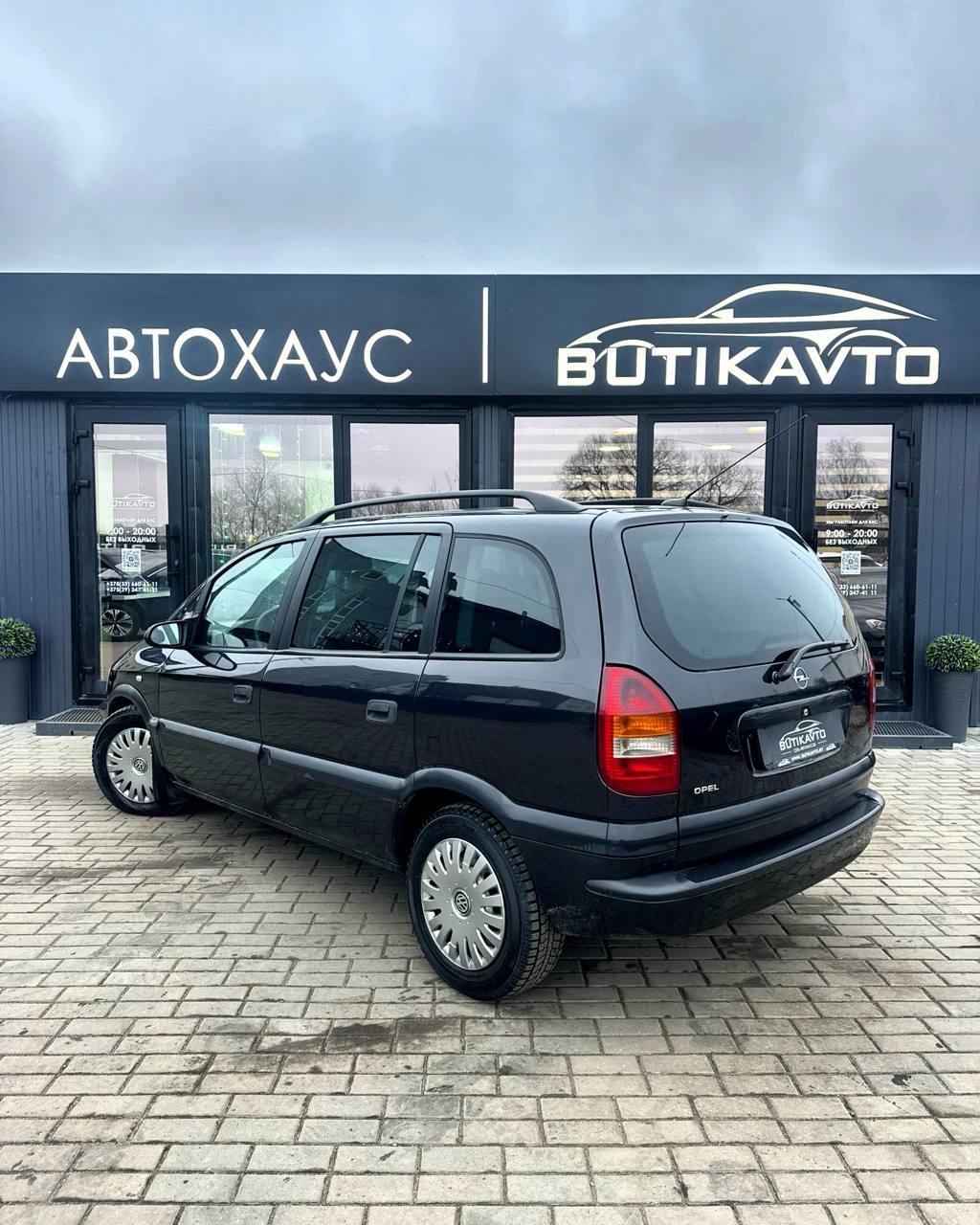 Opel Zafira A , 2001 г., механика, дизель - фото 4