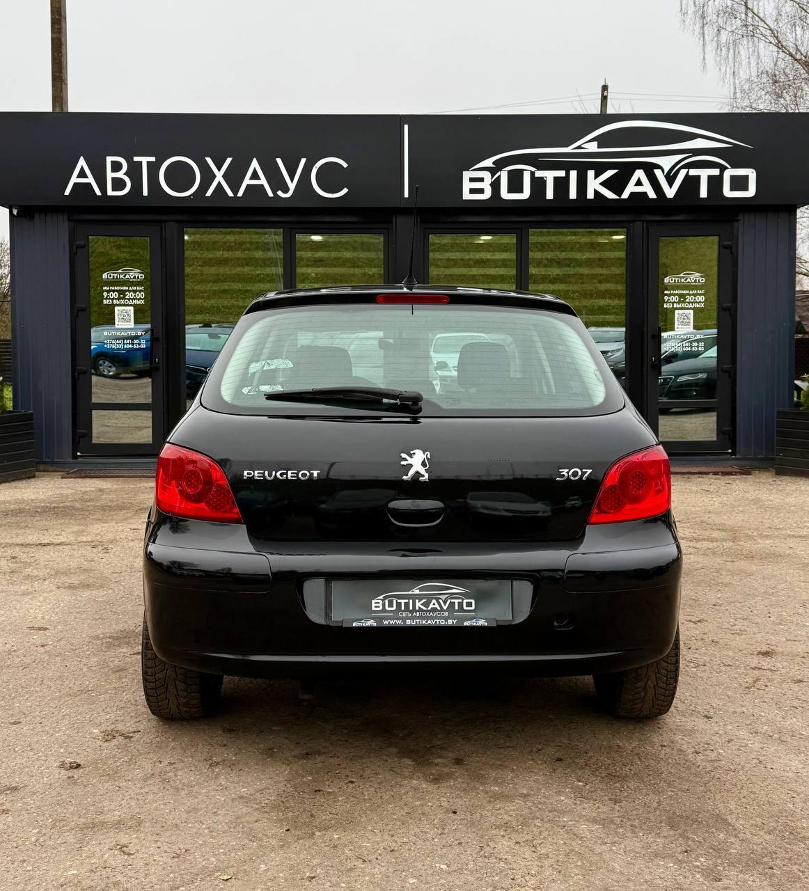 Peugeot 307 I · Рестайлинг , 2007 г., автомат, бензин - фото 6