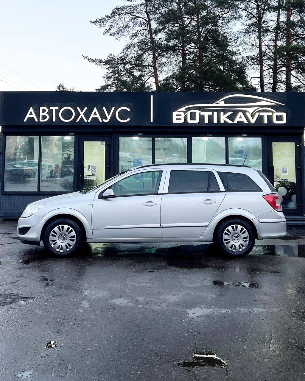 Opel Astra H · Рестайлинг , 2009 г., механика, дизель - фото 14