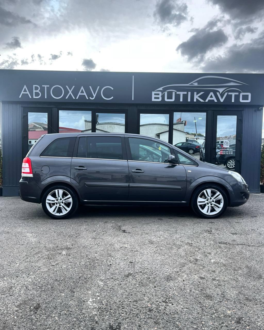 Opel Zafira B · Рестайлинг , 2011 г., механика, дизель - фото 7