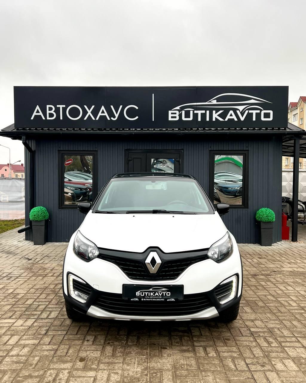 Renault Kaptur I , 2017 г., механика, бензин - фото 2