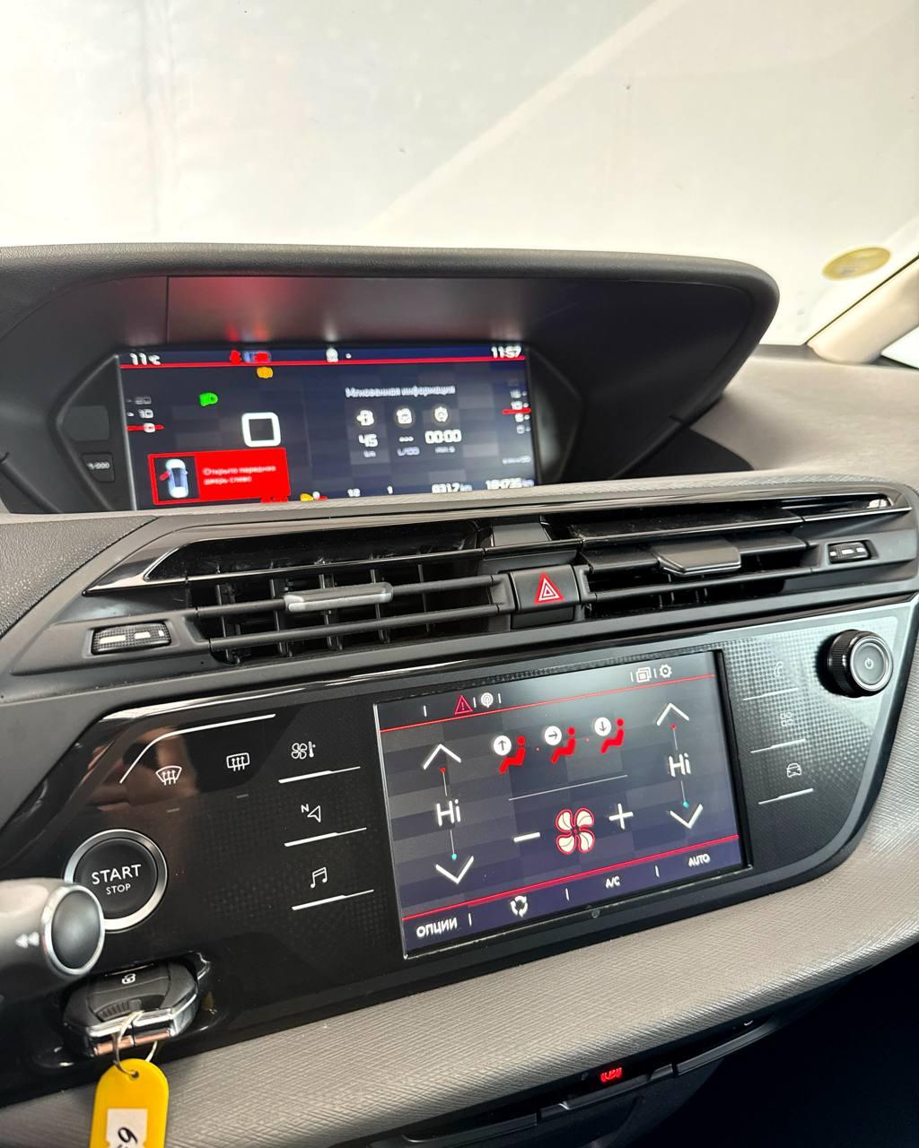 Citroen C4 Grand Spacetourer I , 2021 г., механика, дизель - фото 13