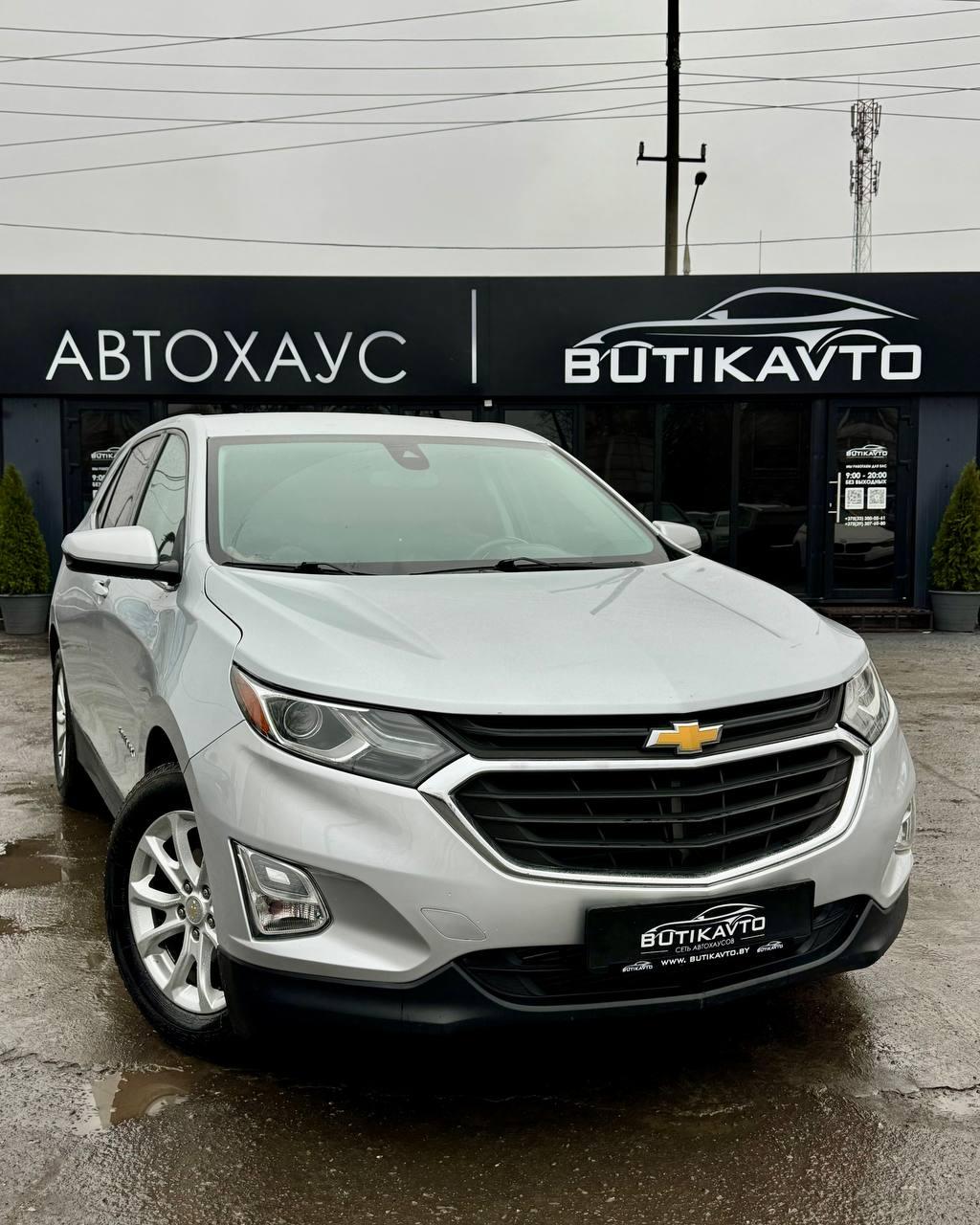 Chevrolet Equinox III , 2019 г., автомат, бензин