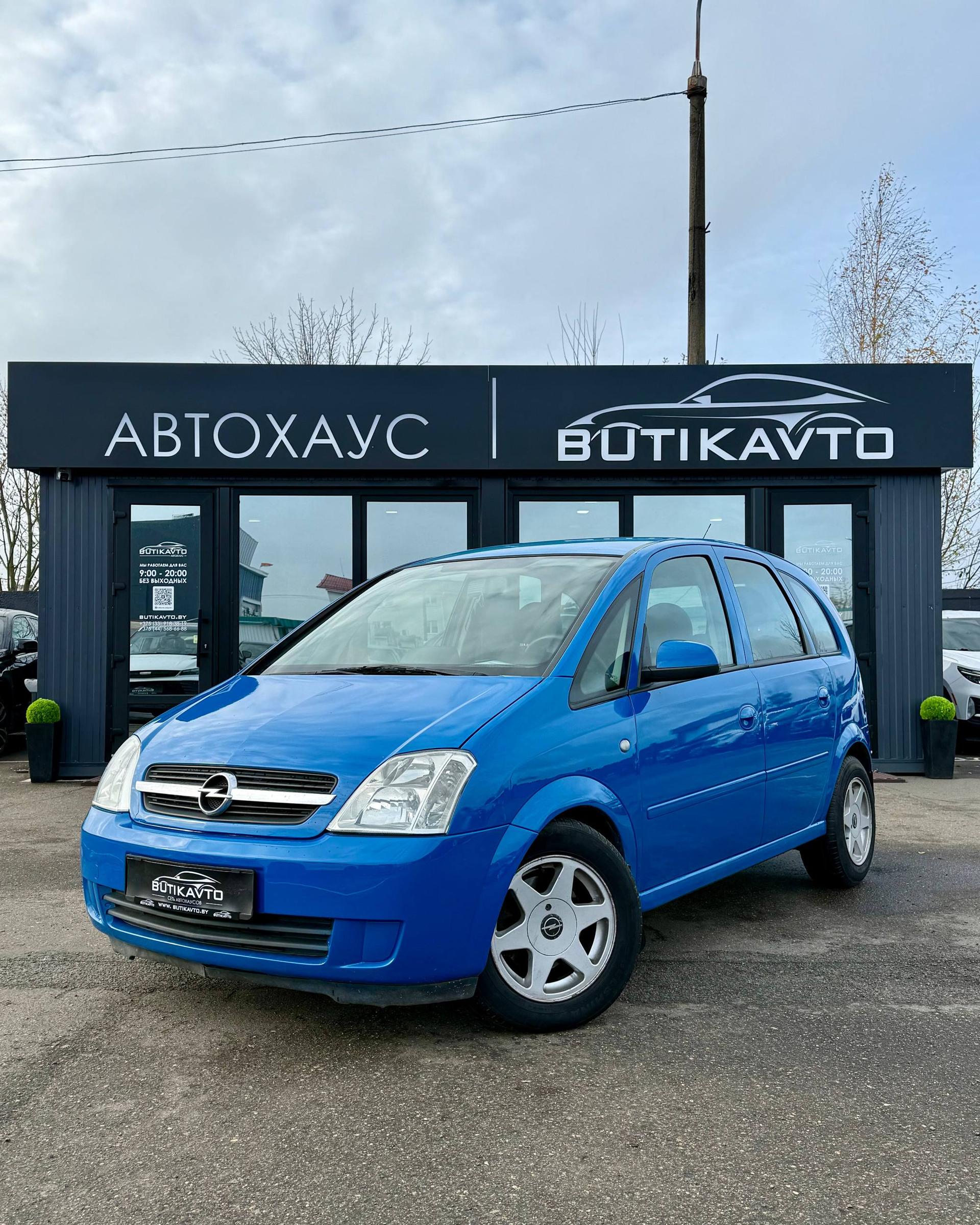 Opel Meriva I , 2005 г., механика, дизель - фото 3