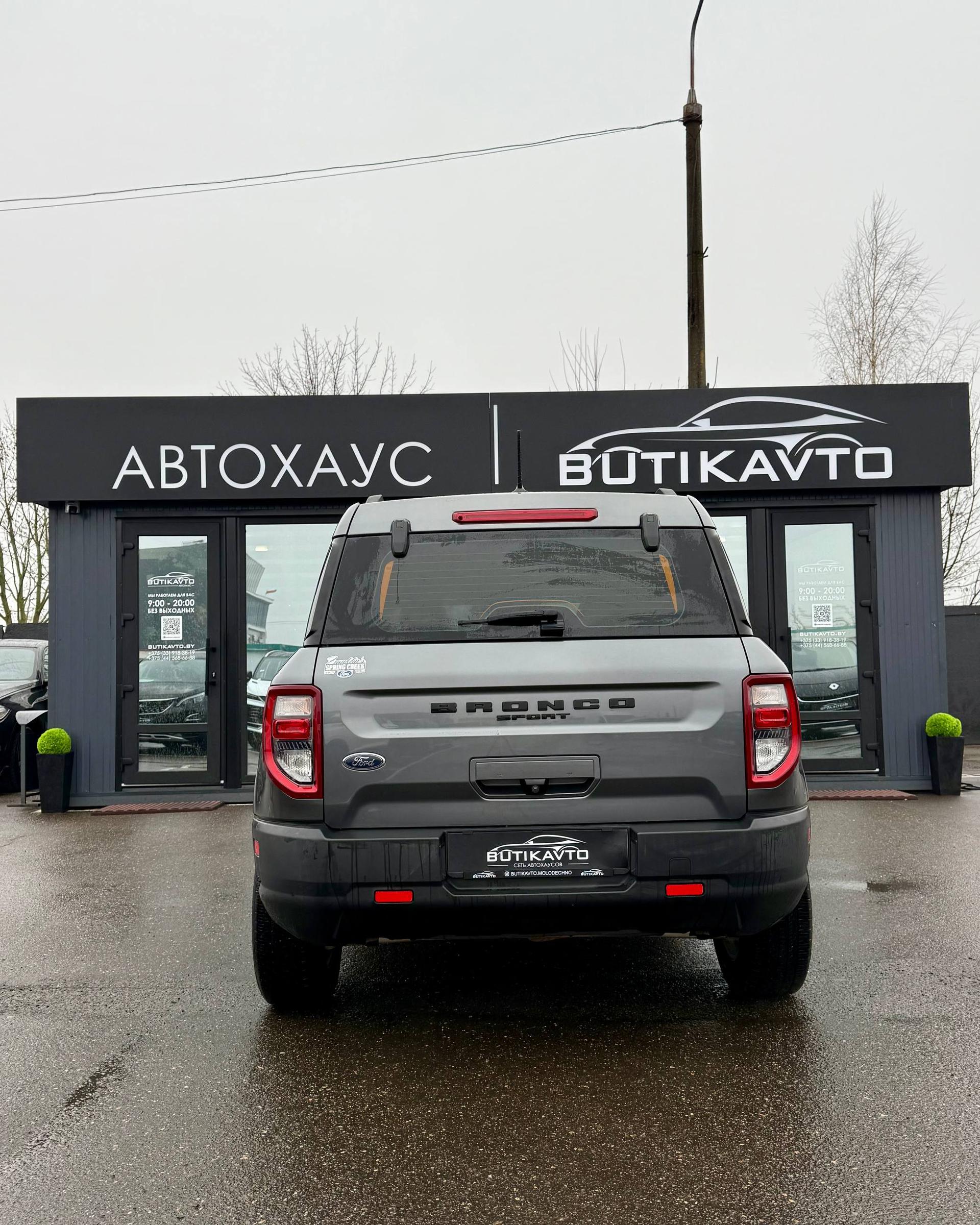 Ford Bronco Sport I , 2021 г., автомат, бензин - фото 6
