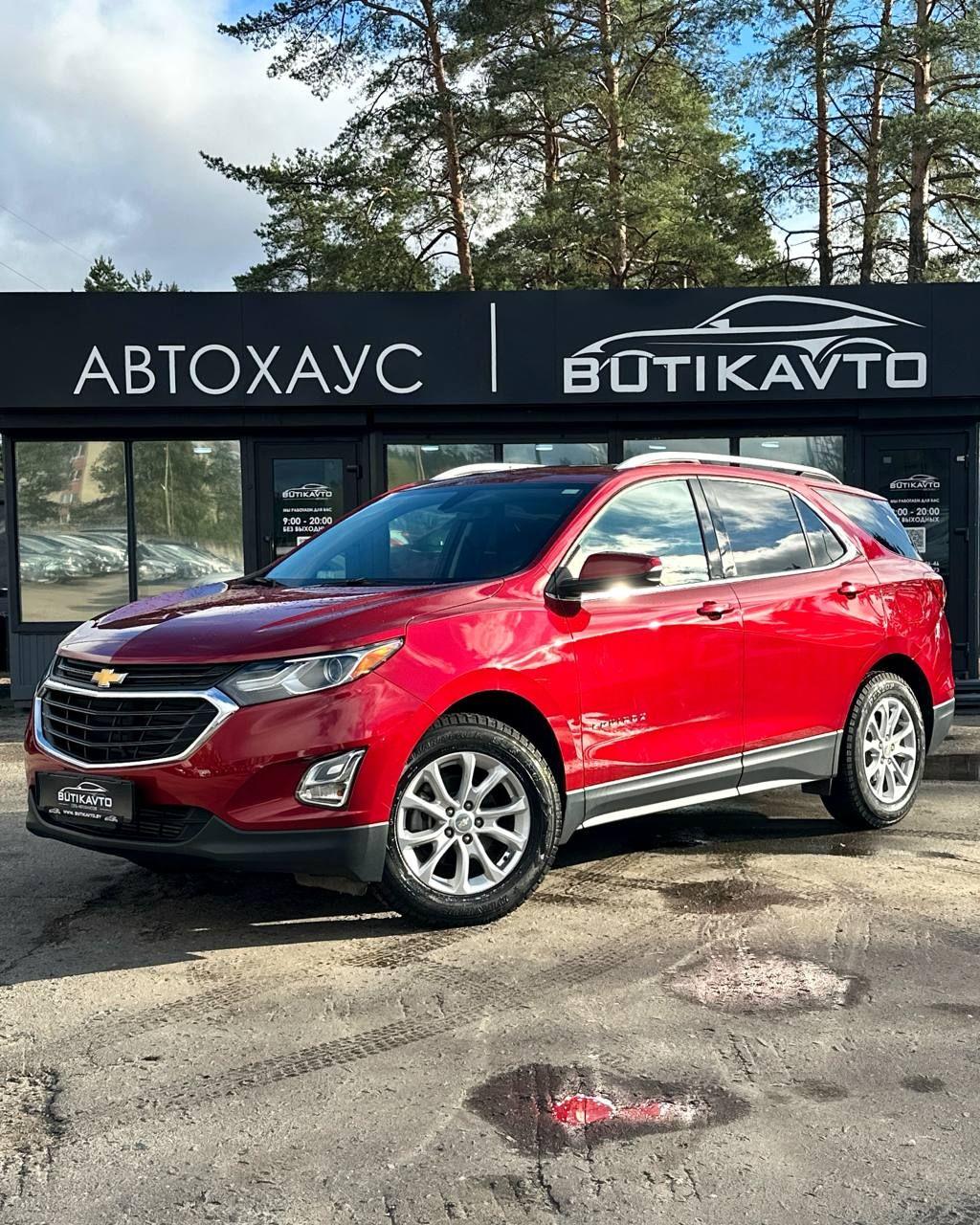 Chevrolet Equinox III , 2018 г., автомат, бензин - фото 3