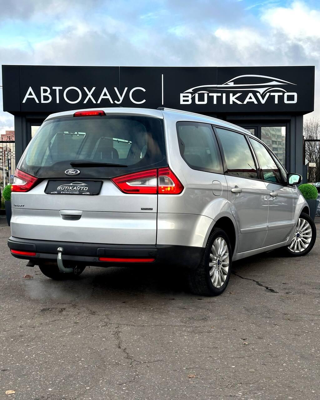Ford Galaxy II · Рестайлинг , 2013 г., механика, дизель - фото 6