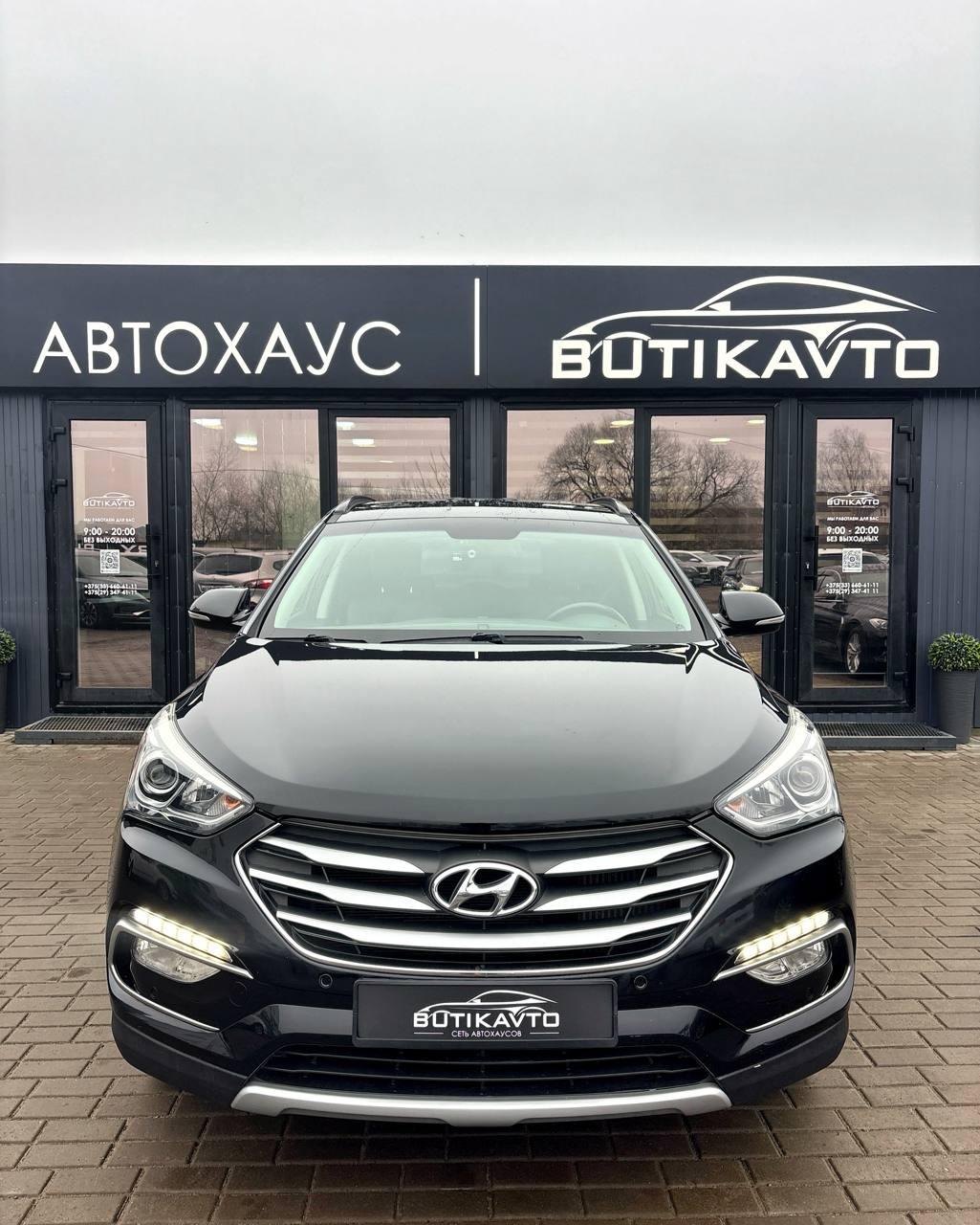 Hyundai Santa Fe DM · Рестайлинг , 2016 г., автомат, дизель - фото 2