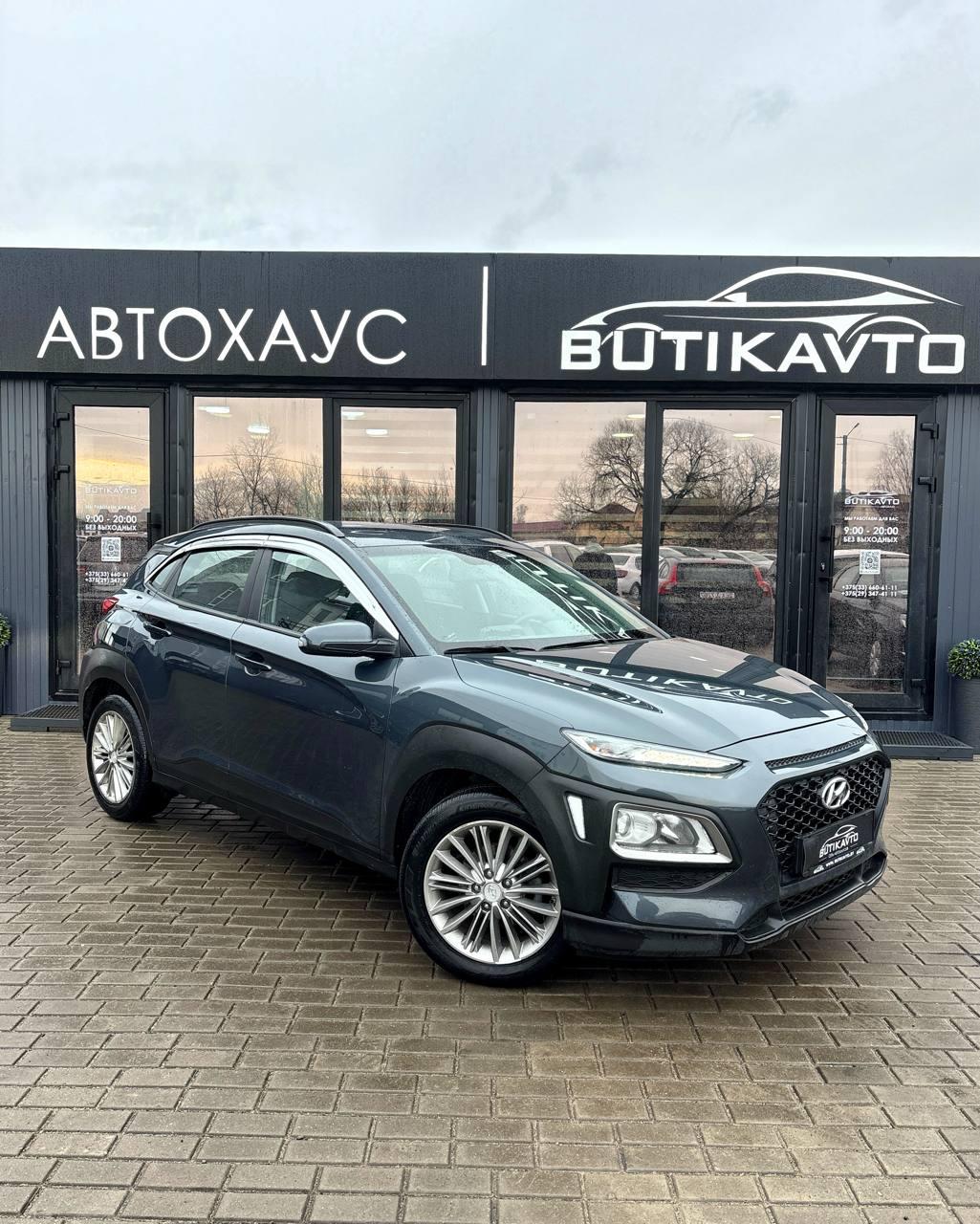 Hyundai Kona I , 2018 г., робот, дизель