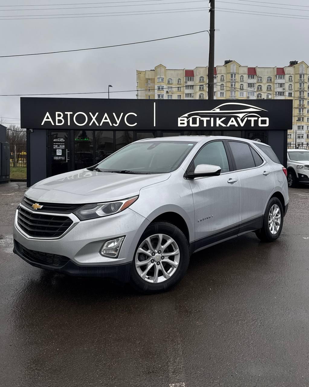 Chevrolet Equinox III , 2021 г., автомат, бензин - фото 3