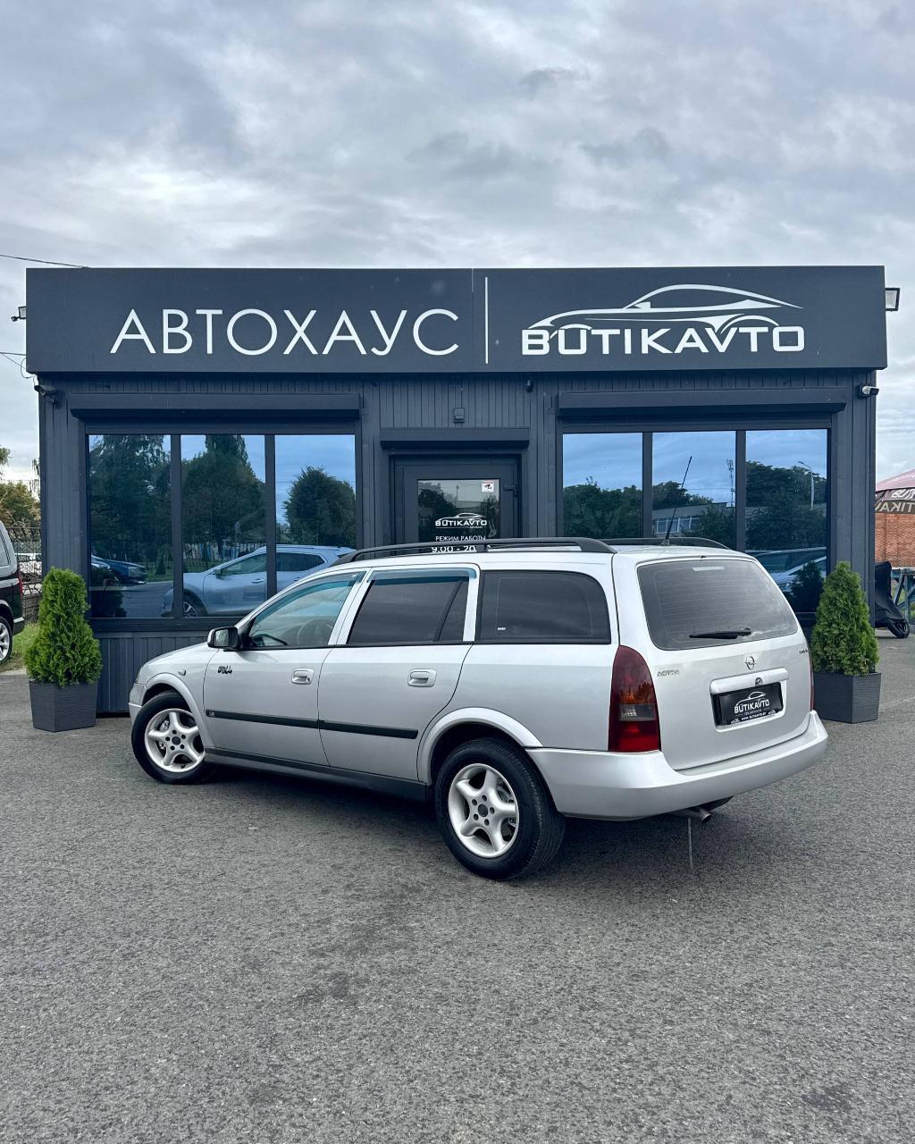 Opel Astra G , 2003 г., механика, дизель - фото 4