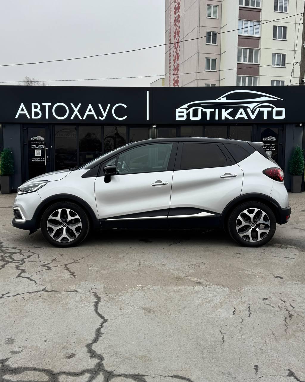 Renault Captur I · Рестайлинг , 2019 г., механика, бензин - фото 4
