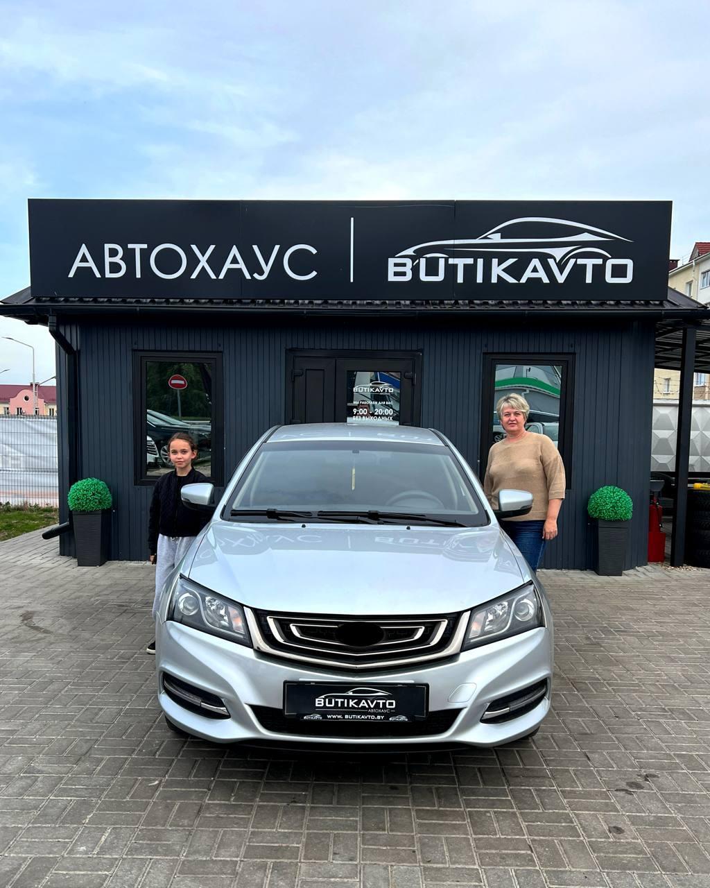 Geely Emgrand I · Рестайлинг , 2020 г., механика, бензин