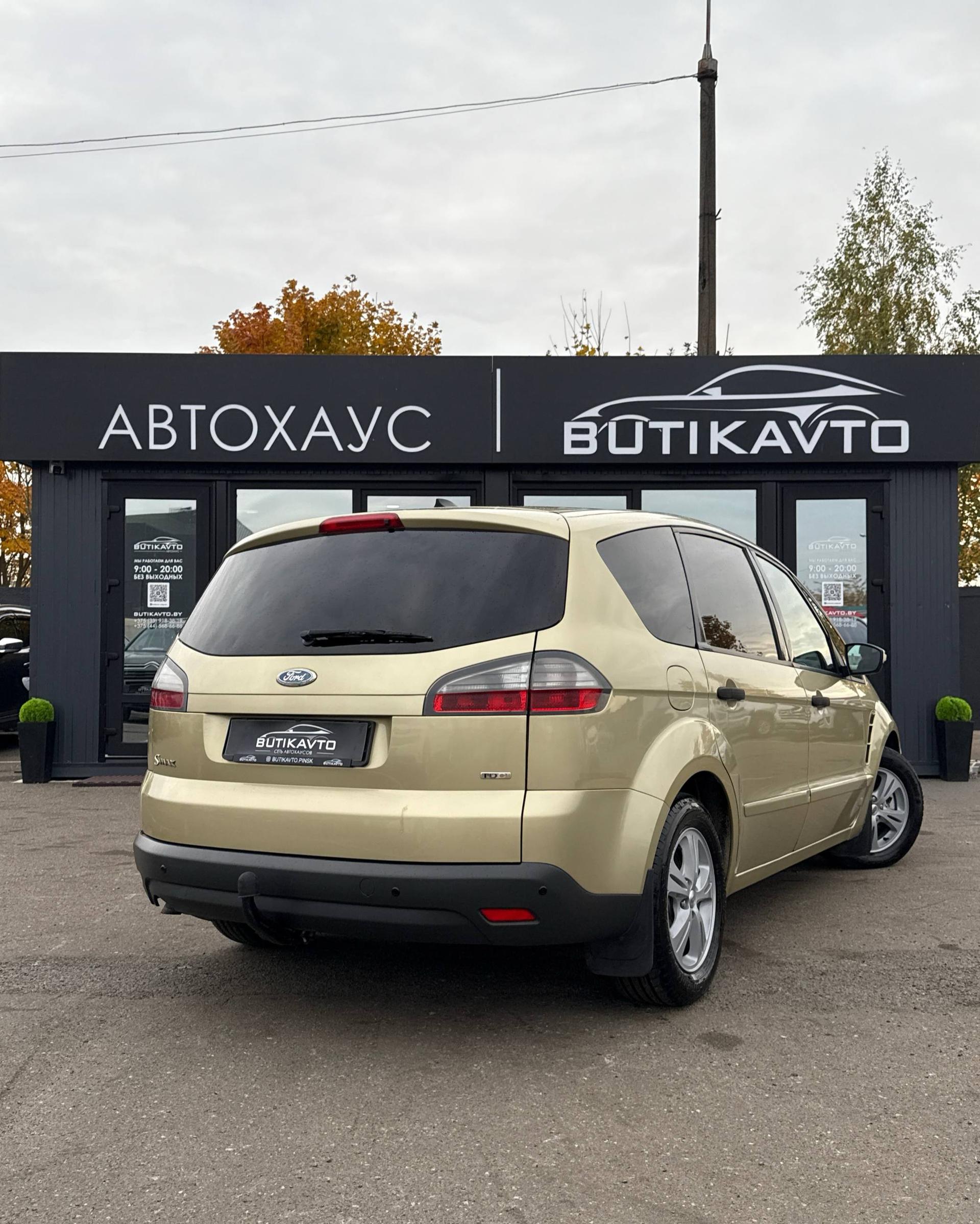 Ford S-MAX I , 2007 г., механика, дизель - фото 7