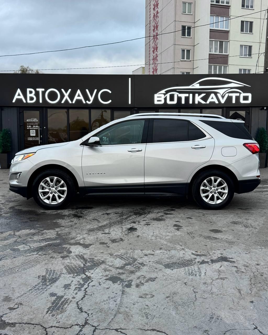 Chevrolet Equinox III , 2017 г., автомат, бензин  - фото 4