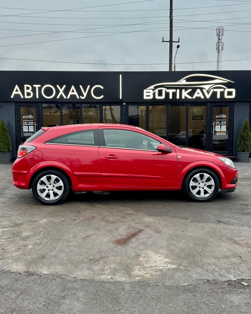 Opel Astra H , 2007 г., механика, бензин - фото 7