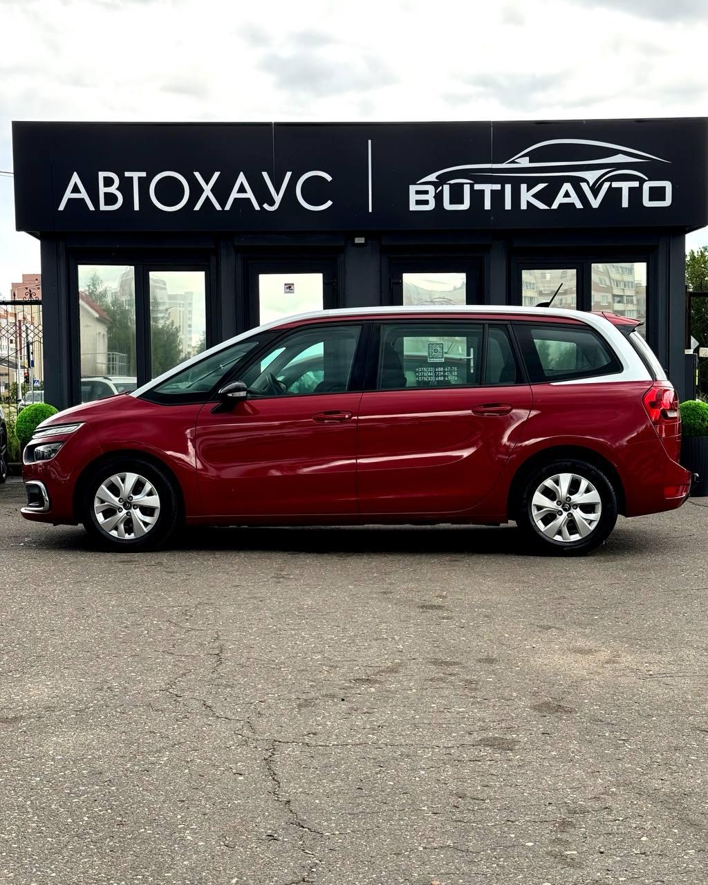 Citroen C4 Grand Spacetourer, 2021 г., механика, дизель - фото 7