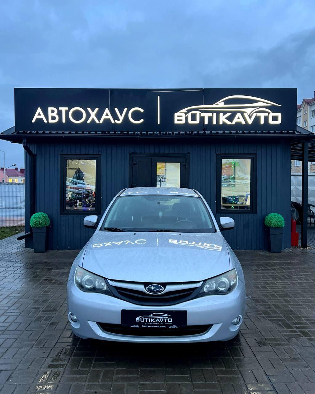 Subaru Impreza III , 2009 г., механика, бензин - фото 2