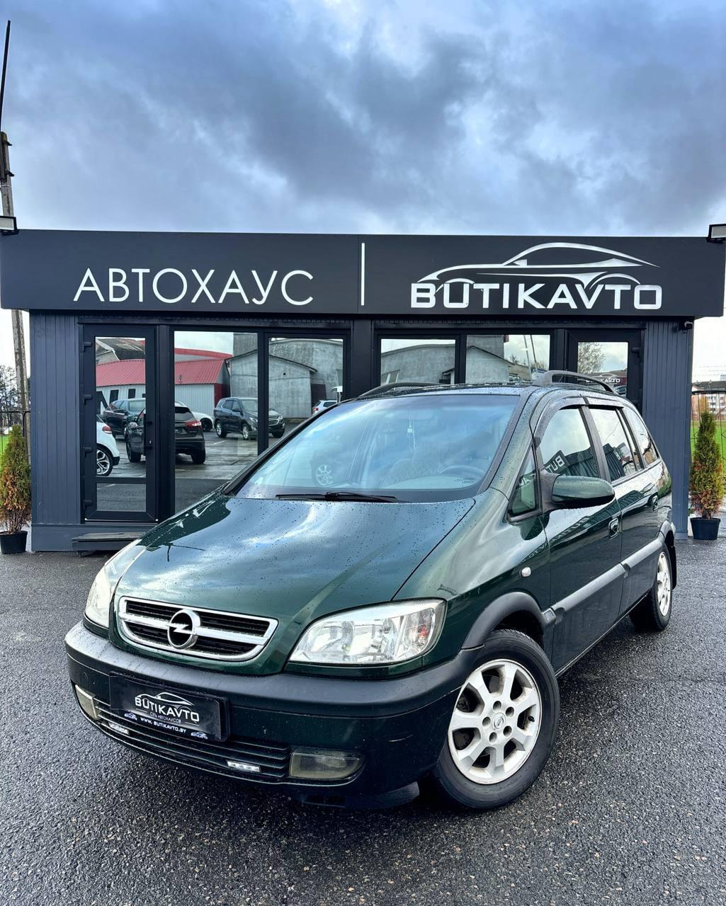 Opel Zafira A · Рестайлинг , 2003 г., механика, дизель  - фото 3