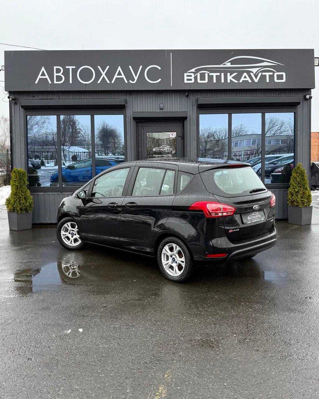 Ford B-MAX I , 2015 г., механика, бензин - фото 5