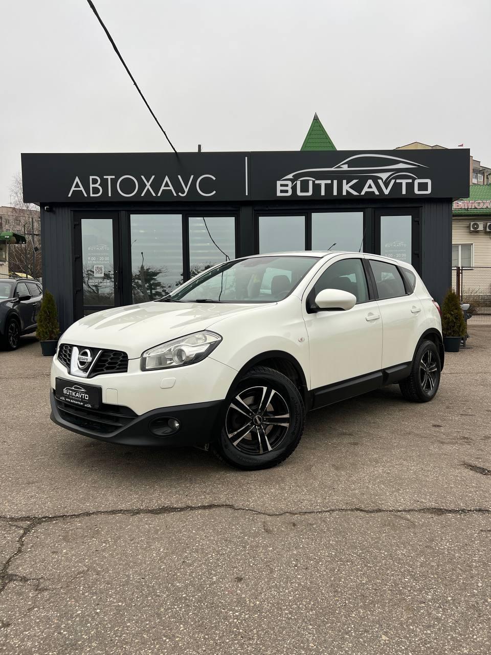 Nissan Qashqai I · Рестайлинг , 2013 г., вариатор, бензин - фото 3