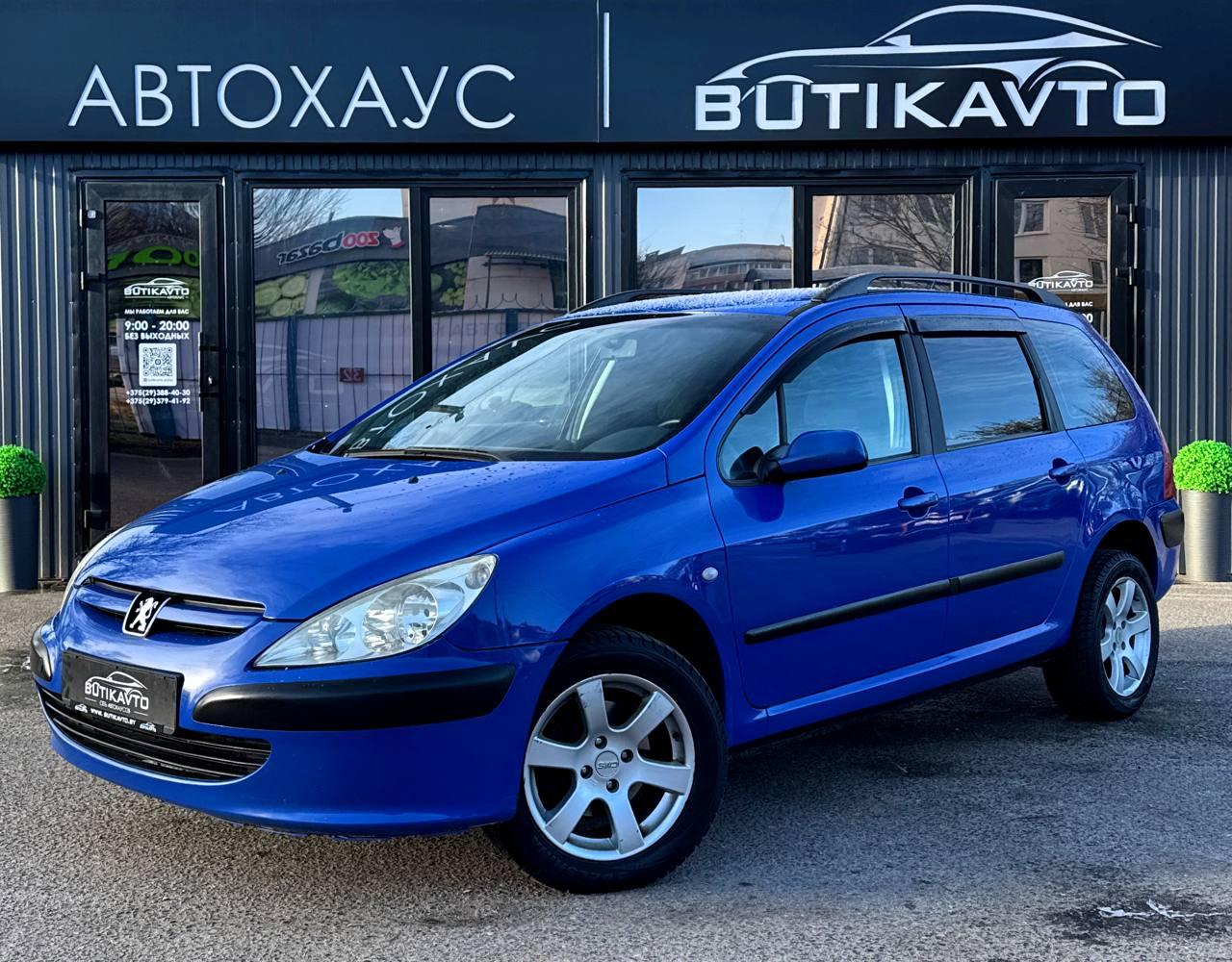 Peugeot 307 I · Рестайлинг , 2001 г., механика, бензин - фото 3