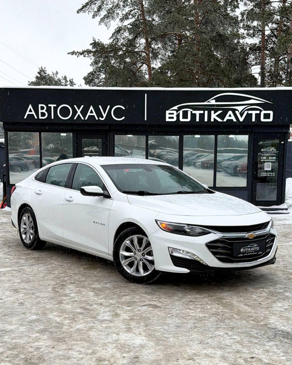 Chevrolet Malibu IX · Рестайлинг , 2022 г., вариатор, бензин
