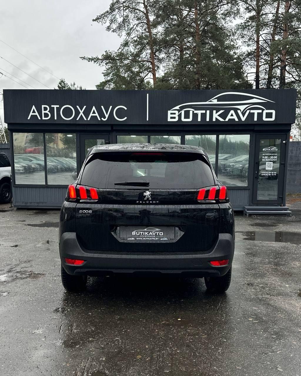 Peugeot 5008 II , 2019 г., механика, бензин  - фото 5