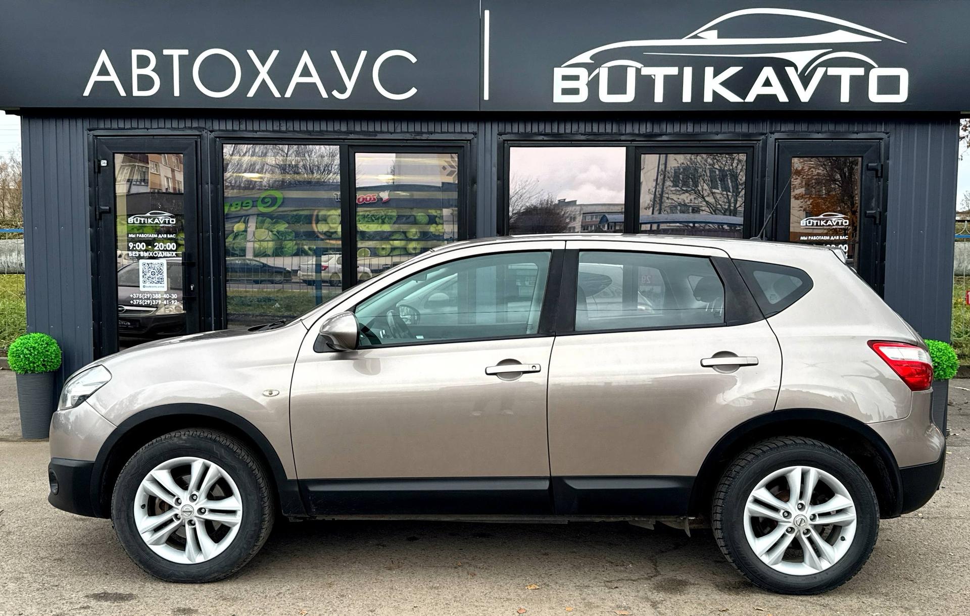 Nissan Qashqai I · Рестайлинг , 2011 г., механика, дизель - фото 12