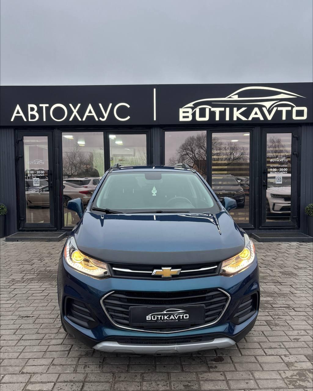 Chevrolet Trax I · Рестайлинг , 2020 г., автомат, бензин - фото 2