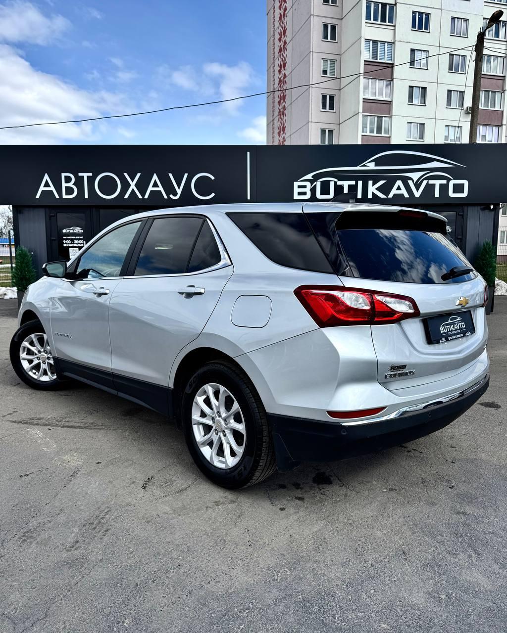 Chevrolet Equinox III, 2021 г., автомат, бензин - фото 5