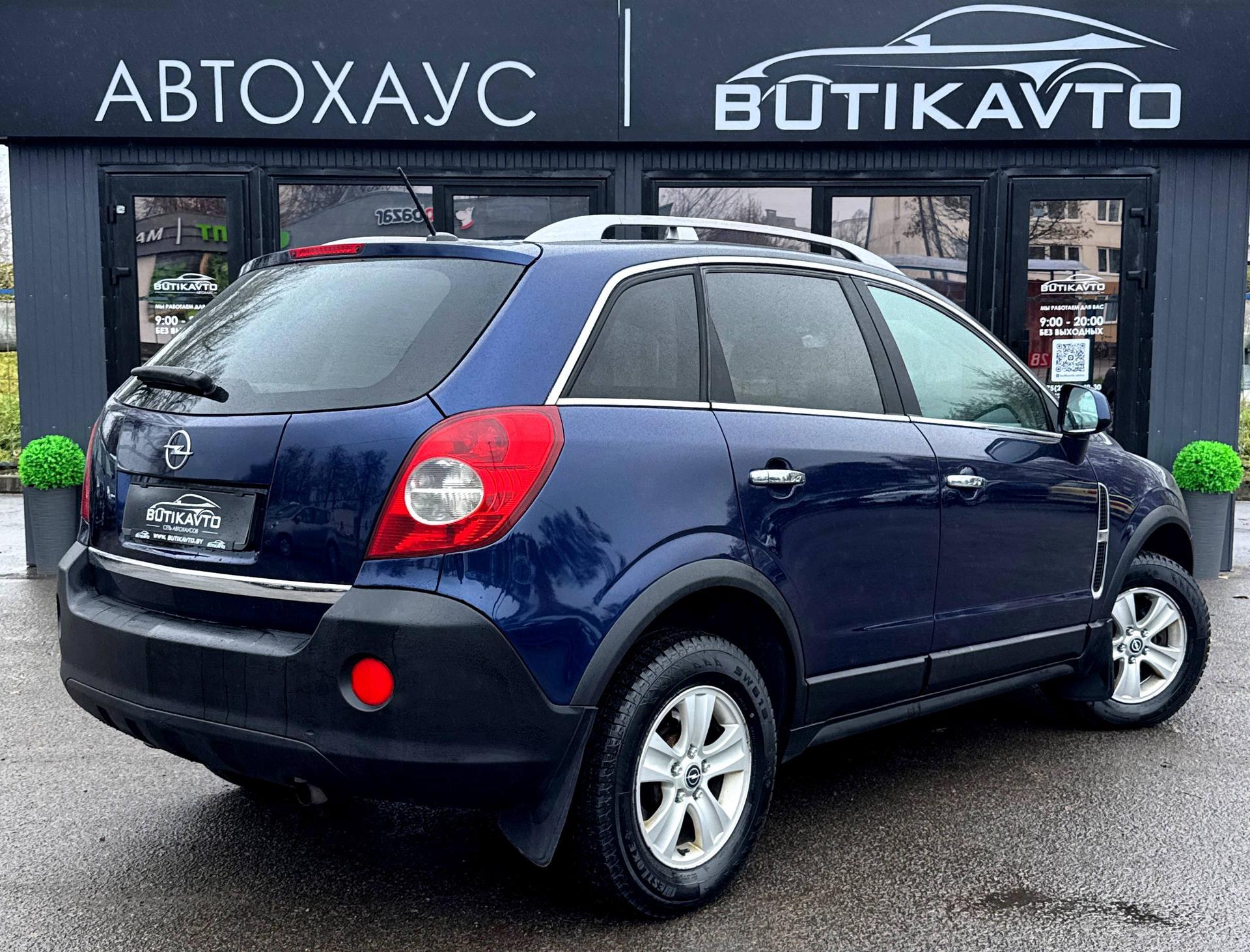 Saturn VUE II , 2007 г., автомат, бензин  - фото 6