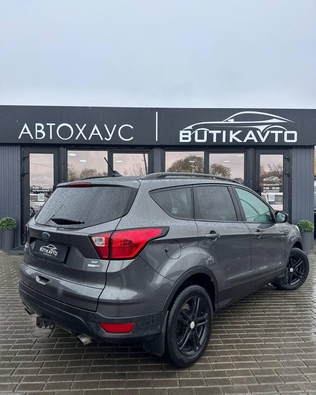 Ford Escape III · Рестайлинг , 2017 г., автомат, бензин - фото 6