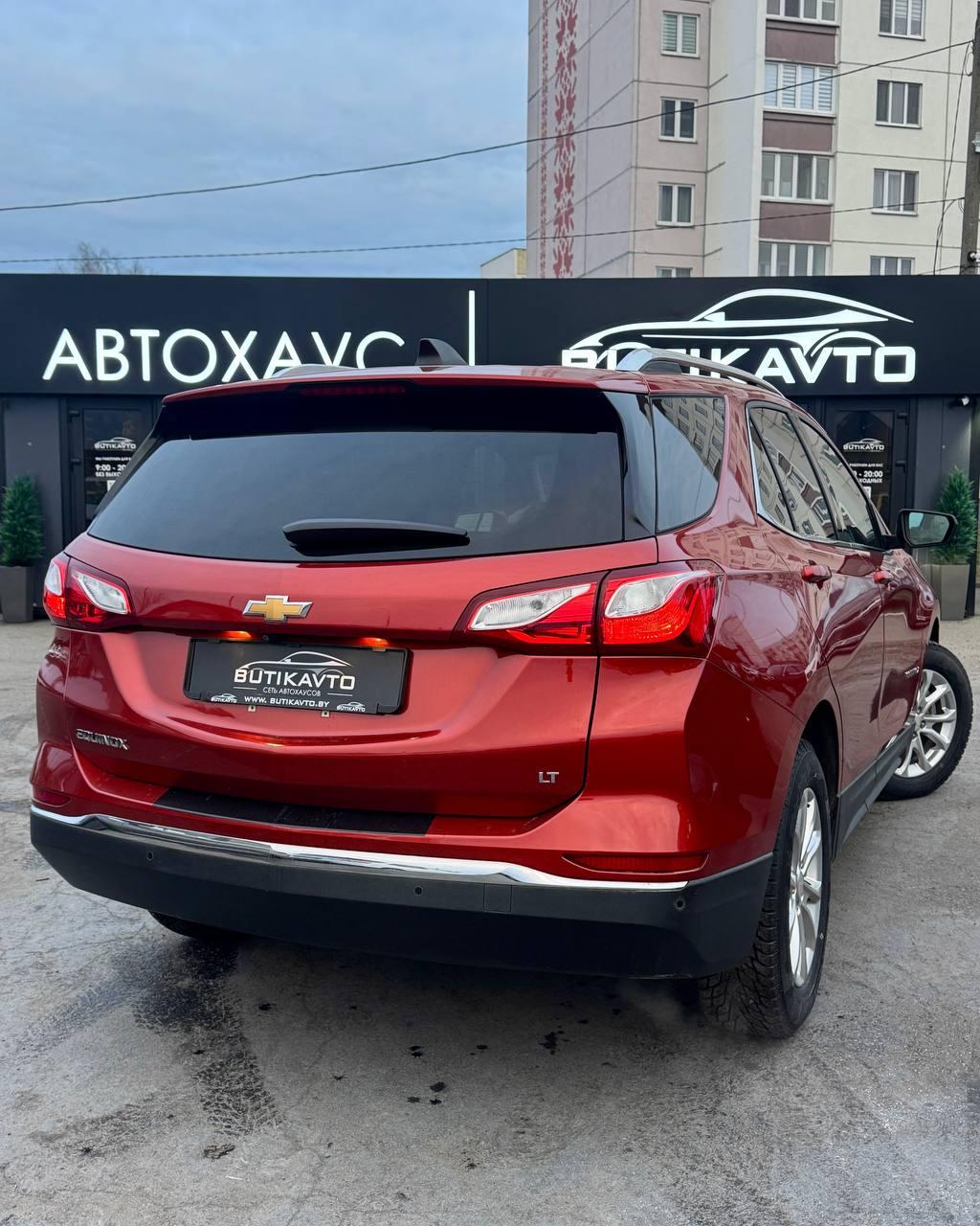 Chevrolet Equinox III , 2020 г., автомат, бензин - фото 7