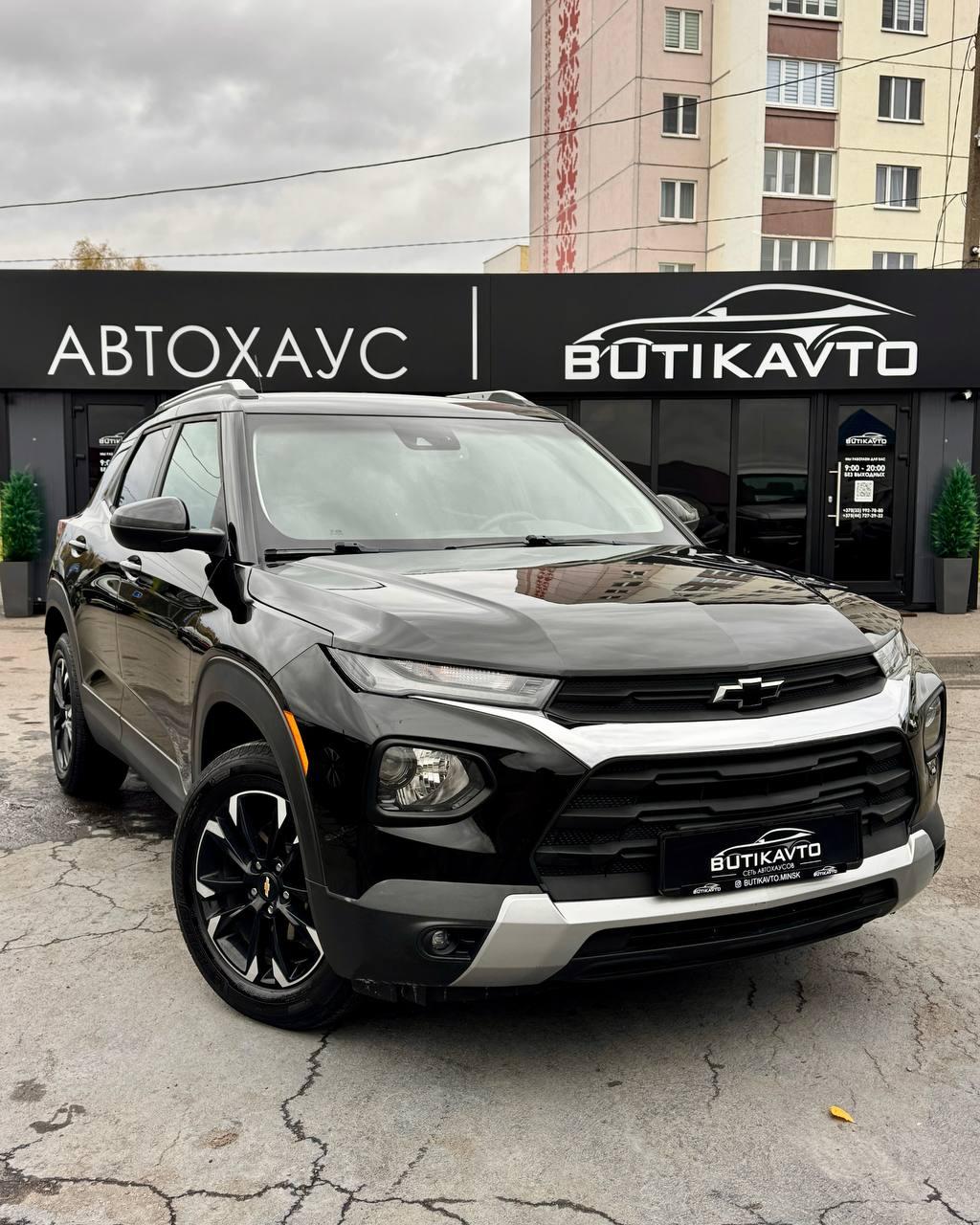 Chevrolet TrailBlazer III , 2020 г., автомат, бензин