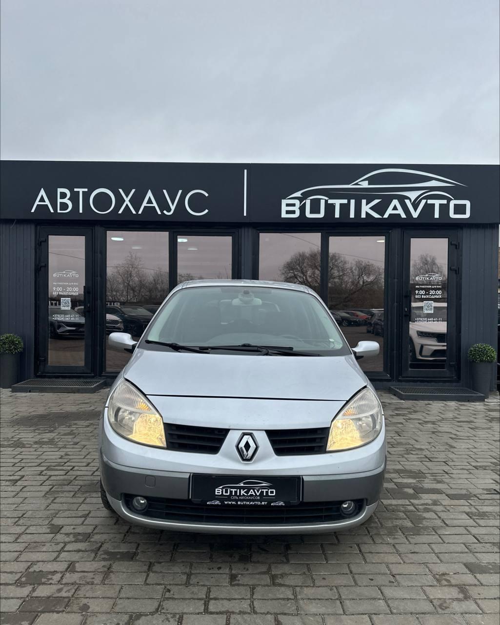 Renault Scenic II , 2006 г., механика, дизель - фото 2