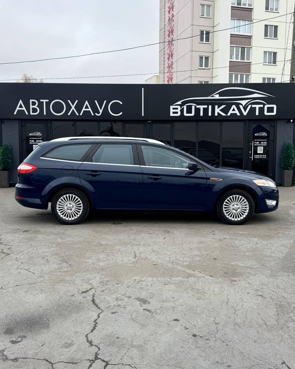 Ford Mondeo IV , 2008 г., механика, бензин - фото 8