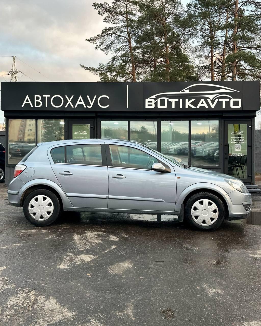 Opel Astra H , 2004 г., механика, дизель - фото 14