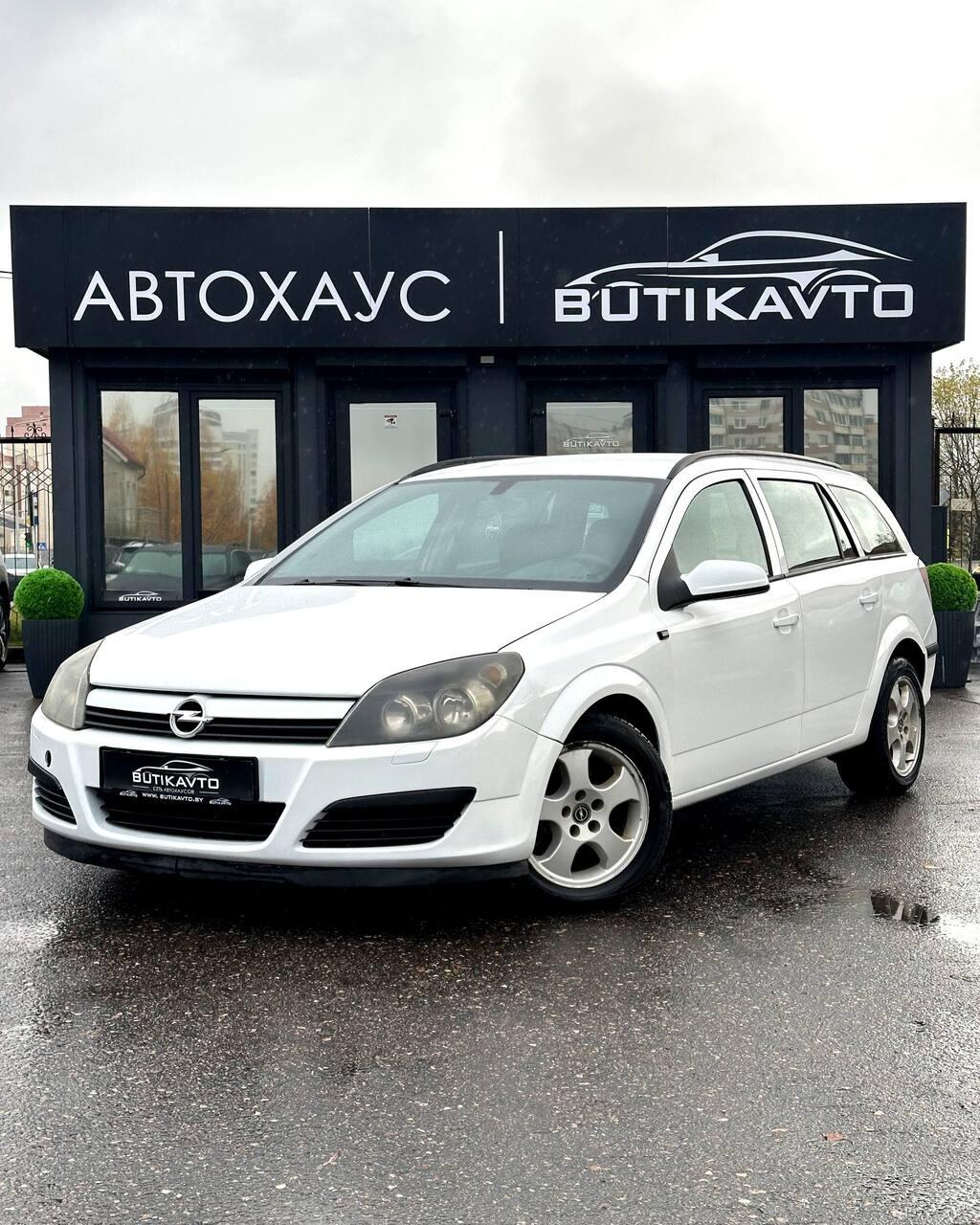Opel Astra H , 2004 г., механика, дизель - фото 3