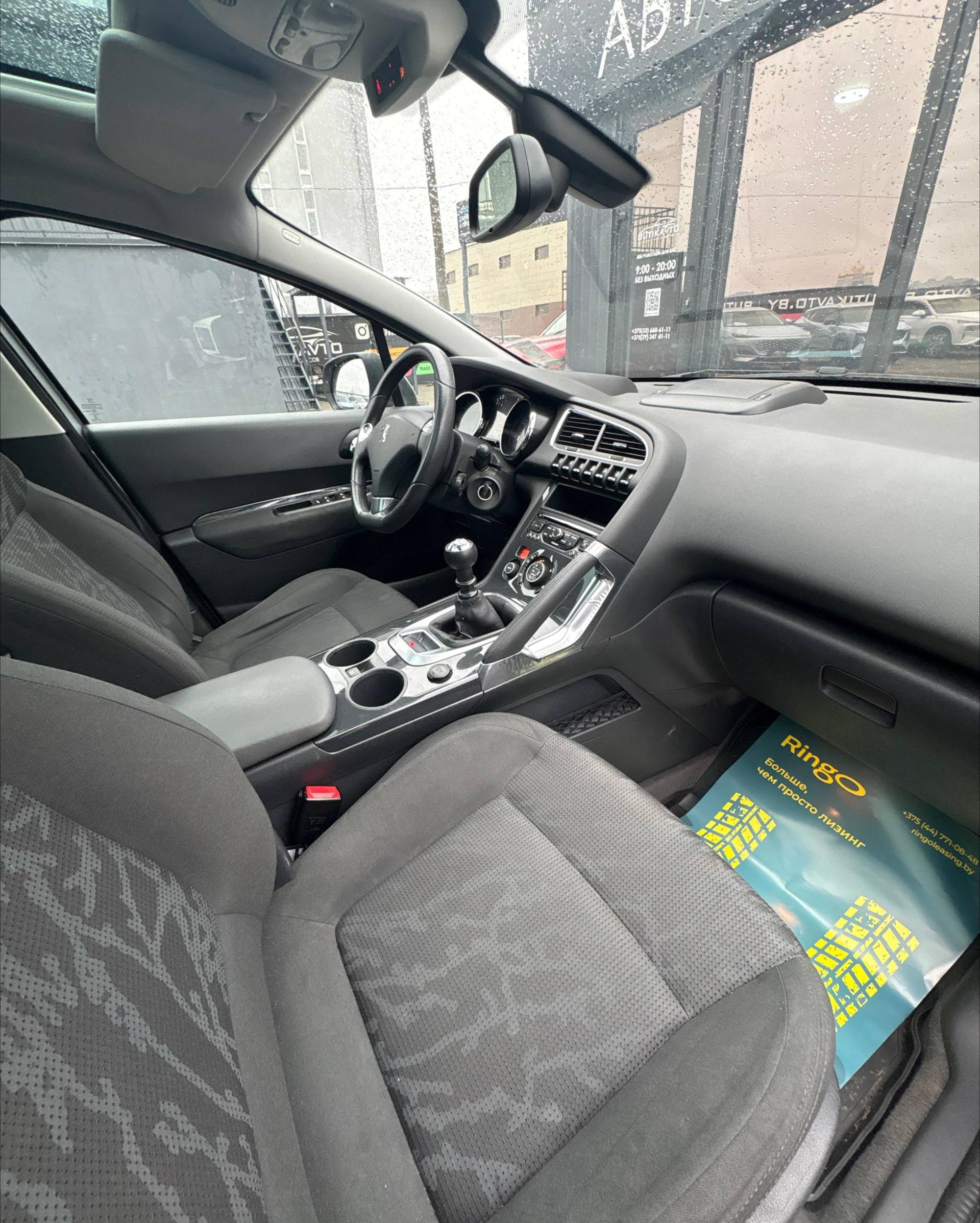 Peugeot 3008 I , 2013 г., механика, дизель - фото 10