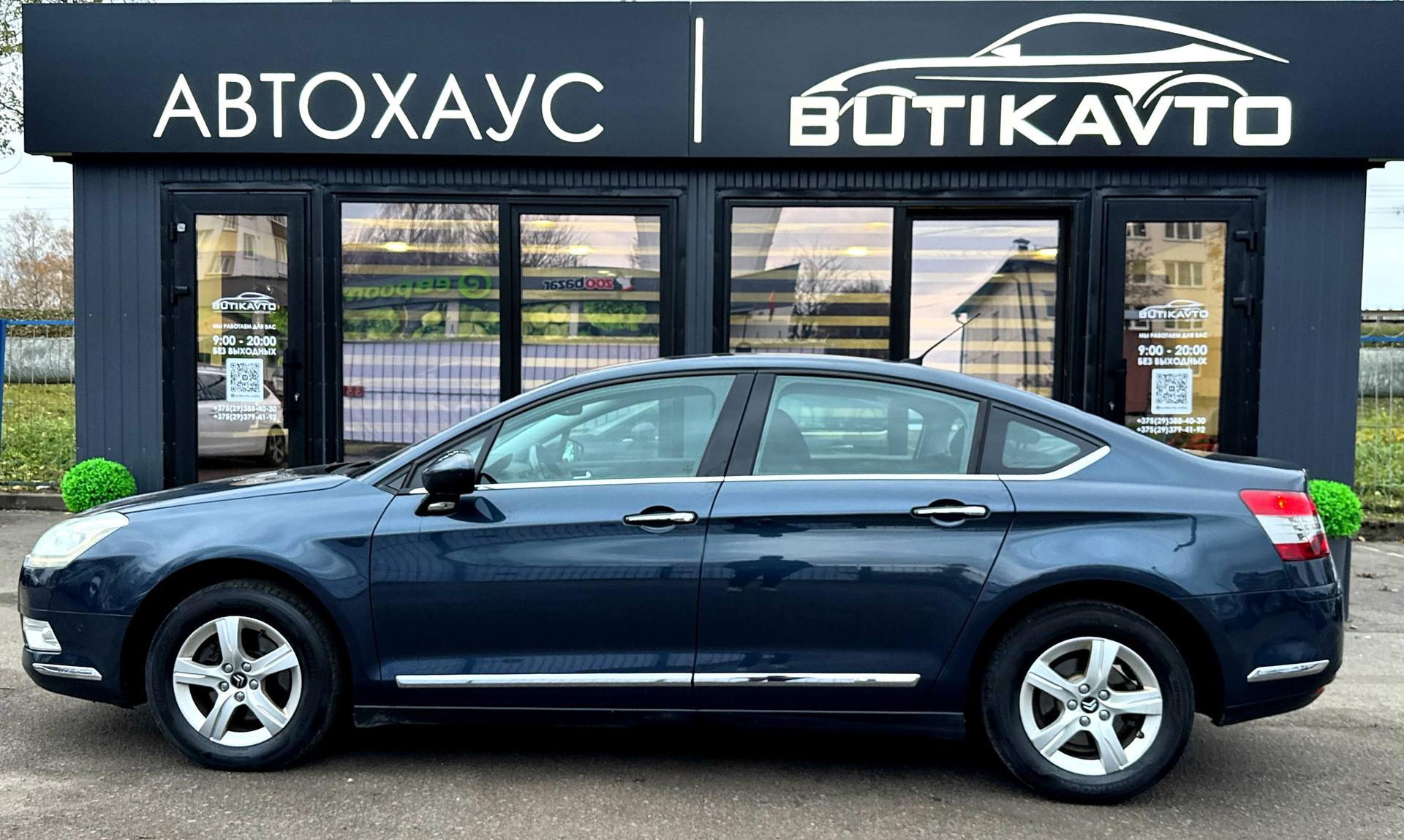 Citroen C5 II , 2011 г., механика, дизель - фото 12