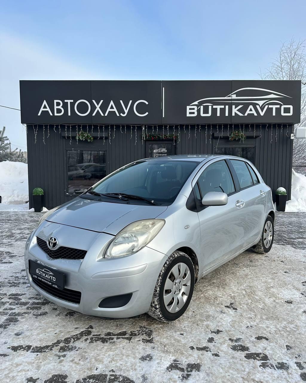 Toyota Yaris II (XP9) , 2008 г., механика, бензин - фото 3