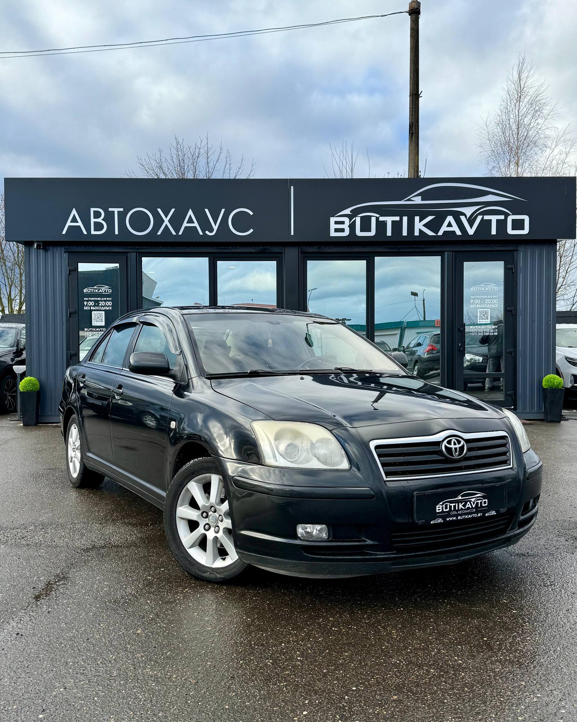 Toyota Avensis II (T250) , 2005 г., механика, дизель