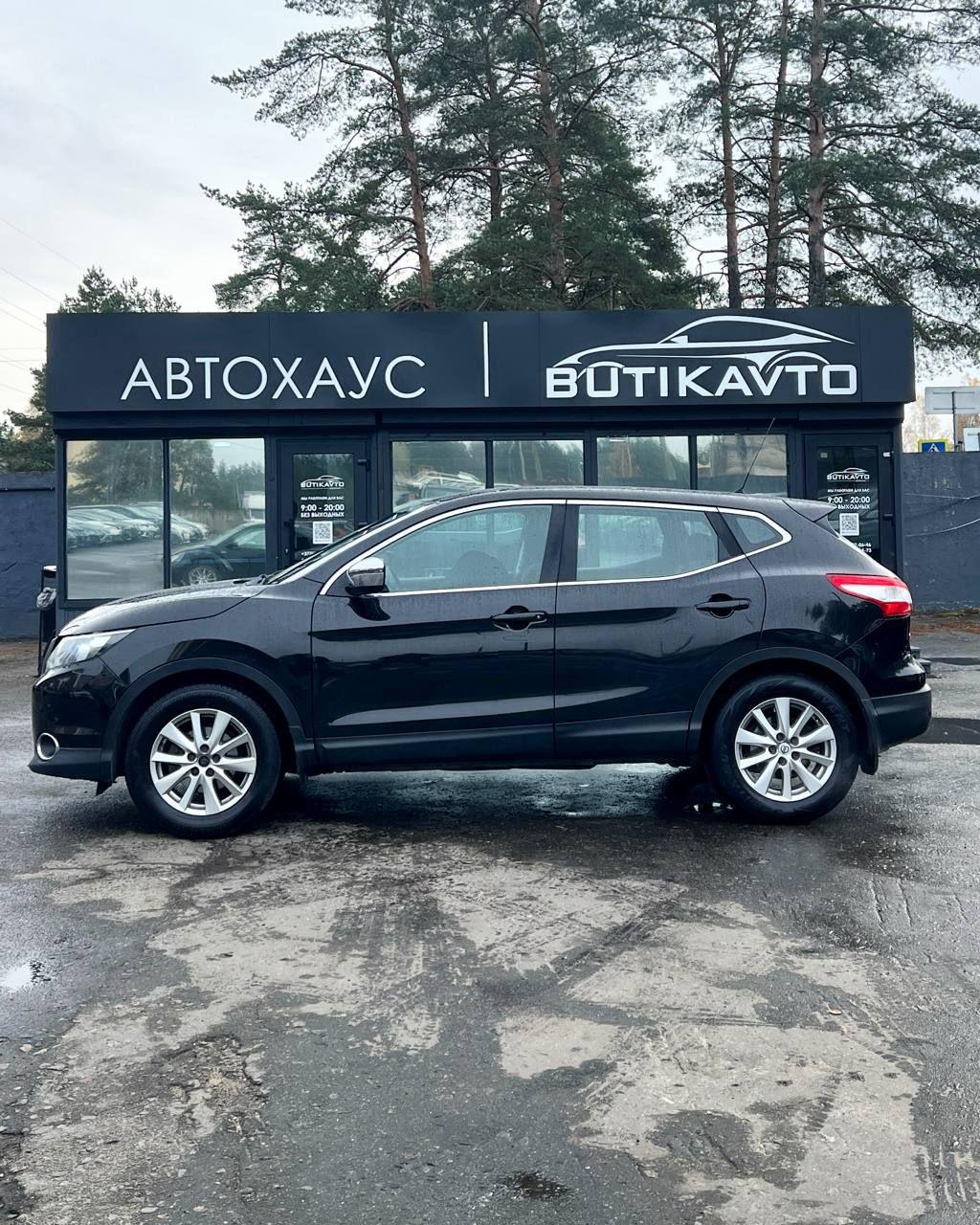 Nissan Qashqai II , 2014 г., механика, бензин - фото 14