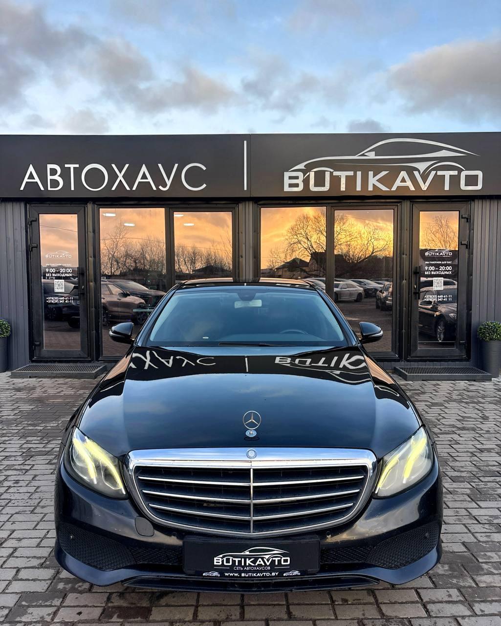 Mercedes-Benz E-Класс W213 S213 C238 A238 , 2016 г., автомат, бензин - фото 2